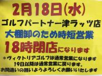 IMG_1283.JPGのサムネイル画像