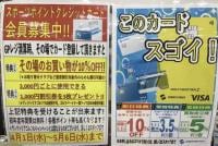 IMG_E1351.JPGのサムネイル画像