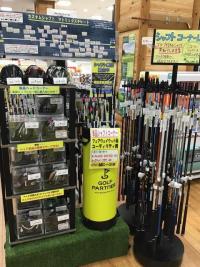 シャフト買取強化中！！