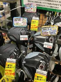 最新モデルの中古クラブ大量入荷！
