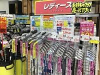 レディースクラブ買取り強化中！