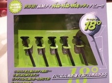 o 037.jpgのサムネール画像