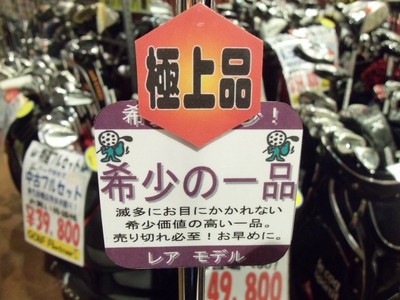000_3400.jpg