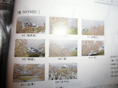 CIMG0560.JPG
