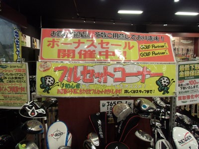 CIMG0143.JPG