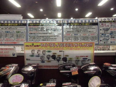 CIMG0403.JPG