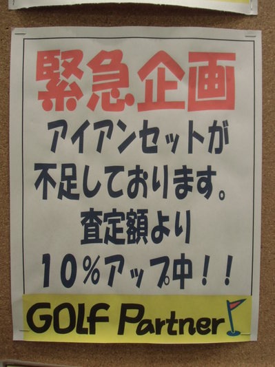 CIMG0865.JPG