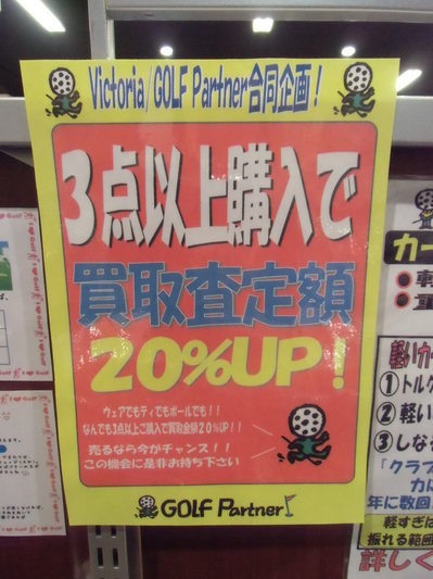 CIMG1730.JPG