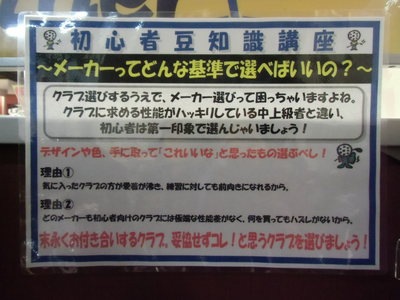 CIMG1783.JPG
