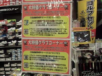 CIMG2438.JPG