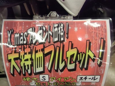 CIMG5152.JPG