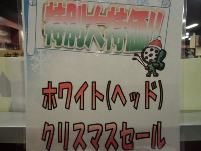 CIMG5221.JPG
