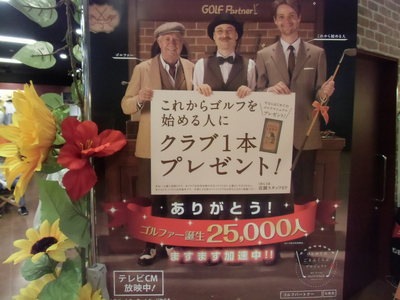 CIMG0009.JPG