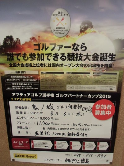 CIMG9768.JPG