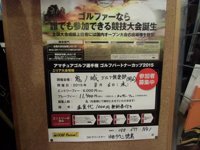 CIMG9837.JPG