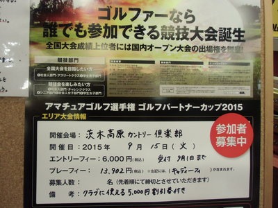 CIMG0191.JPG