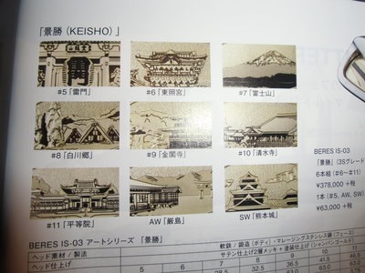 CIMG0561.JPG