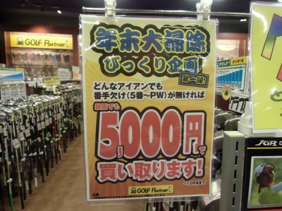 CIMG2004.JPG