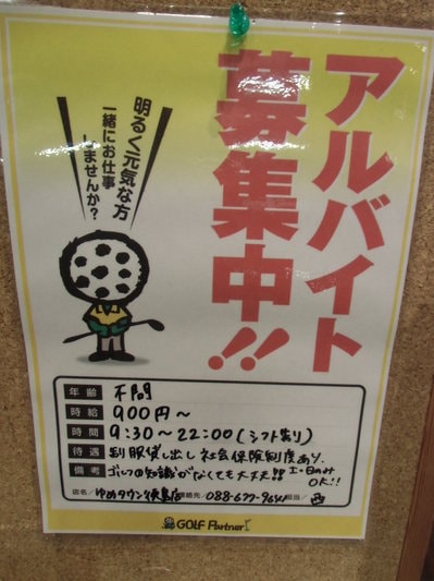 CIMG2006.JPG