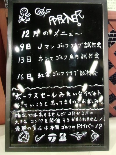 CIMG2009.JPG