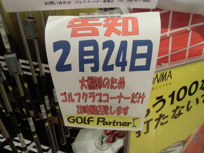 CIMG2089.JPG