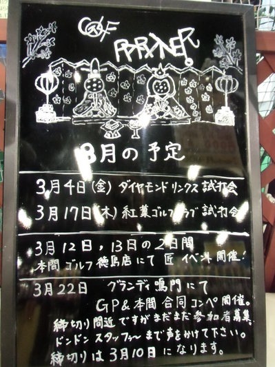 CIMG2105.JPG