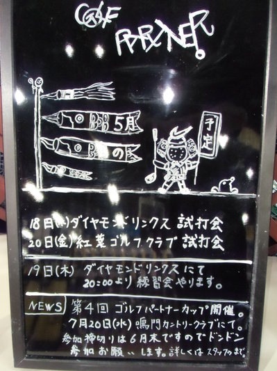 CIMG2156.JPG