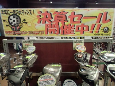 CIMG2370.JPG