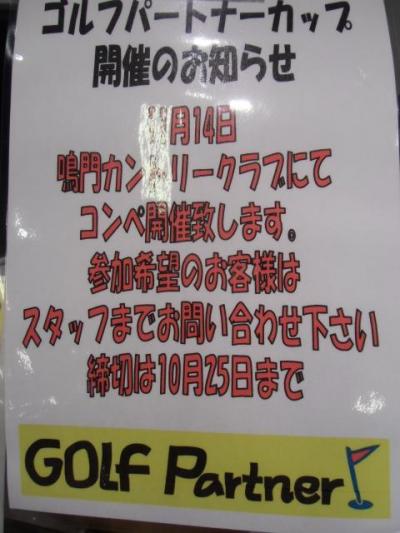 CIMG2573.JPG