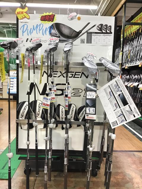 ついに登場！！NS201NEXGENシリーズ