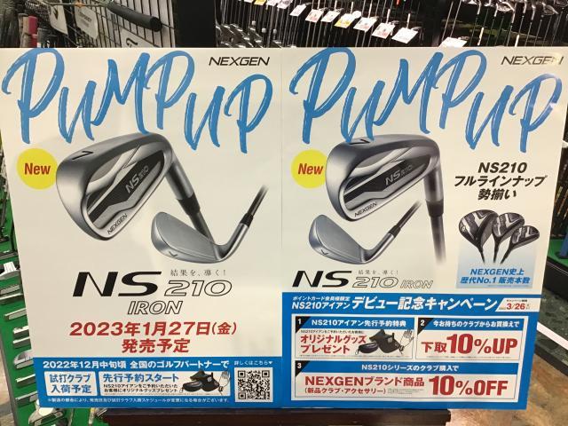やさしさと飛び☆彡打感へのこだわり