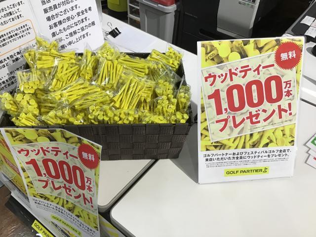 連休の予定順調ですか・・・？