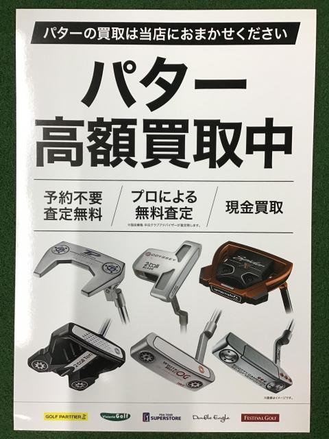 YONEX試打会開催!!!!