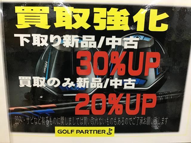 新年のお得なお知らせ