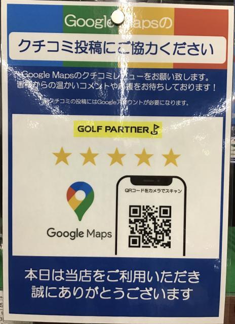 下取りキャンペーン!!!!!!!!!