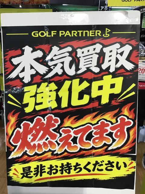 燃えてます!!!!!!!!!!!