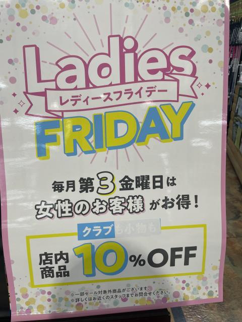 月に1度のレディースデイ♡