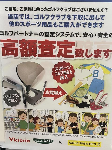 美品✨入荷しました