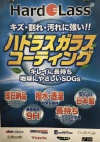 IMG_0780.jpegのサムネイル画像