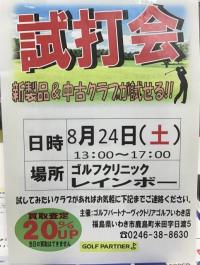 IMG_0903.jpeg