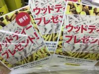 IMG_0933.jpeg