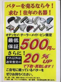 フルセットがだんぜんお得!!!!
