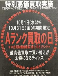 IMG_1214.jpegのサムネイル画像