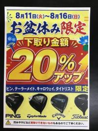 NEXGEN　NS250アイアン
