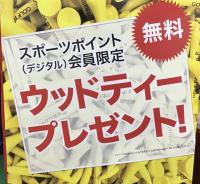 美品✨パター入荷しました！