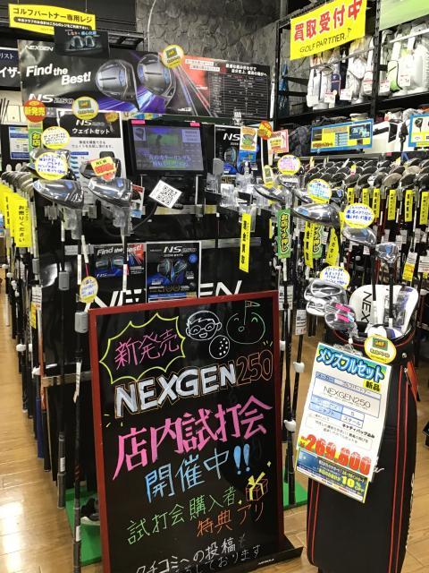 NEXGENシリーズ好評発売中！！
