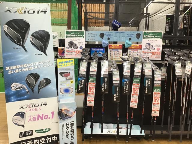 『XXIO14代目』１１月２２日新発売　試打クラブ入荷しています。