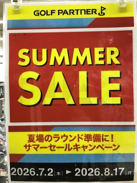 ゴルフパートナーメガステージ白河店サマーキャンペーン第2弾
