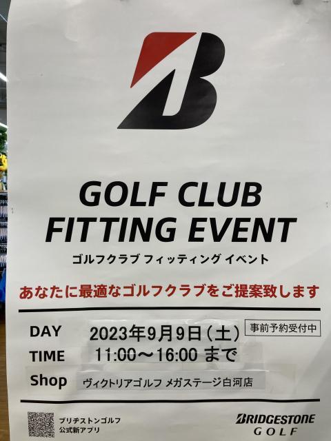 ブリヂストンNEWモデル発表試打会！！