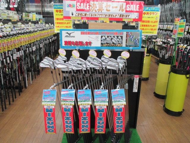 MIZUNOアイアンお買い得フェア